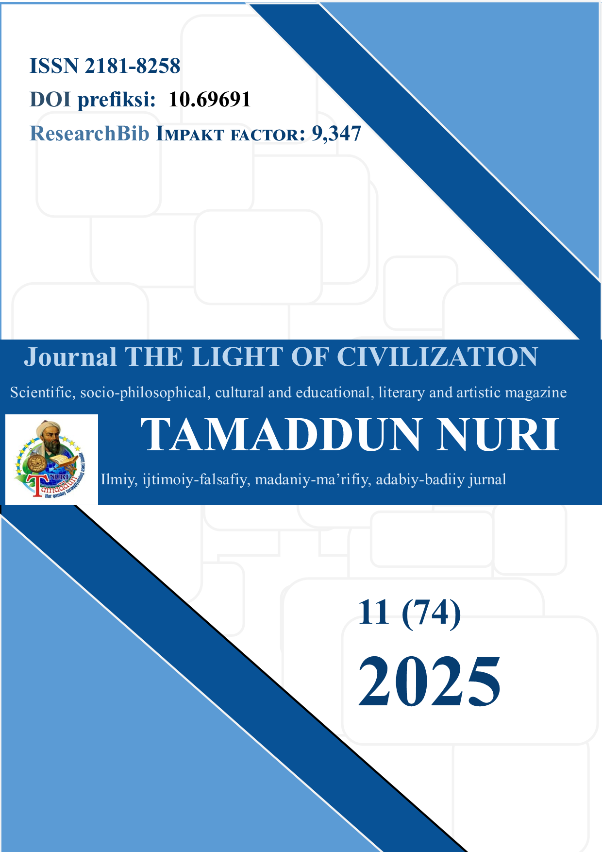 					Jild 11 Raqam 74 (2025): Tamaddun nurı jurnalı sonini ko'rish
				